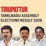 Tirupattur (Tamil Nadu) Assembly Election Result 2026: Dr.Thirupathi. N of Tamilaga Vettri Kazhagam Wins