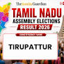 Tirupattur Assembly Elections 2026 Result LIVE: DR.THIRUPATHI. N won by 48263 votes Margin, Result Date, Voter Turnout, Past Results of Tamil Nadu Assembly Election