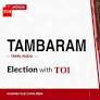 Tambaram election results 2026: TVK’s D. Sarathkumar wins by 35,621 votes, defeats DMK and AIADMK