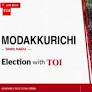 Modakkurichi election results 2026: TVK's D Shanmugan registers win against BJP candidate S Kirthika, sec