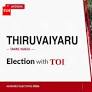 Thiruvaiyaru election results 2026: DMK’s Durai Chandrasekaran wins by 8,555 votes