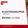 Kilvaithinankuppam election results 2026: AIADMK’s D Velazhagan wins by 7,081 votes, defeats DMK and TVK