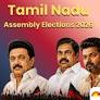 Tamil Nadu Election Result 2026: Who Won by the Highest and Lowest Margins?