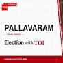 Pallavaram election results 2026: TVK’s J Kamatchi wins by 54,693 votes, defeats DMDK and AIADMK