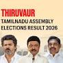 Thiruvarur (Tamil Nadu) Assembly Election Result 2026: Kalaivanan Poondi K of DMK Wins