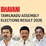 Bhavani (Tamil Nadu) Assembly Election Result 2026: Karuppanan. K.C of AIADMK Wins