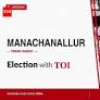 Manachanallur Assembly Results 2026: DMK’s S. Kathiravan wins against TVK’s V. Saravanan