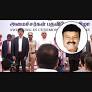 After Kerala, Tamil Nadu also gets minister of AI, TVK assigns portfolio to R. Kumar