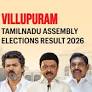 Villupuram (Tamil Nadu) Assembly Election Result 2026: Lakshmanan R of DMK Wins