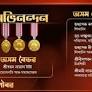 Assam Govt. confers former Cachar DC, Dr. S Lakshmanan with 'Assam Saurav Award', Ratan Tata with 'Assam Baibhav': CM announces list