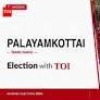 Palayamkottai election results 2026: DMK’s M. Abdul Wahab wins by 13,805 votes
