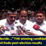 TVK chief Vijay will decide… TVK winning candidate on alliance in Tamil Nadu post-election results