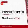 Pappireddipatti election results 2026: AIADMK’s Maragatham Vetrivel retains seat, defeats DMK
