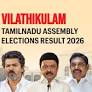Vilathikulam (Tamil Nadu) Assembly Election Result 2026: Markandayan G V of DMK Wins