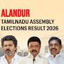 Alandur (Tamil Nadu) Assembly Election Result 2026: M.Harish of Tamilaga Vettri Kazhagam Wins