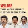 Vellore (Tamil Nadu) Assembly Election Result 2026: M.M.Vinoth Kannan of Tamilaga Vettri Kazhagam Wins