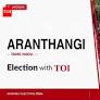 Aranthangi election results 2026: TVK’s Mohamed Farvas wins seat