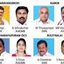 2026 TN elections | Karur set for direct DMK, AIADMK face-off in all four seats