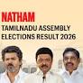 Natham (Tamil Nadu) Assembly Election Result 2026: Natham Viswanathan R of AIADMK Wins