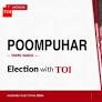 Poompuhar Assembly Results 2026: DMK’s Nivedha M. Murugan wins