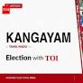 Kangayam election results 2026: AIADMK candidate NSN Nataraj defeats Mani Gounder of TVK