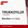 Tirukkoyilur election results 2026: AIADMK's Palanisamy S wins against TVK's Vijay R Baranibalaaji