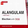 Alangulam election results 2026: DMK’s Paul Manoj Pandian wins by 7,798 votes