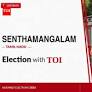 Senthamangalam election results 2026: TVK candidate P Chandrasekar defeats AIADMK and DMK rivals, secures