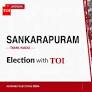 Sankarapuram election results 2026: AIADMK's Rakesh R wins against DMK's Udhayasuriyan T