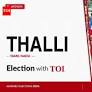 Thalli election results 2026: CPI wins against BJP by 5,240 votes in closely fought battle