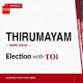 Thirumayam election results 2026: DMK’s Regupathy S wins by 1,492 votes