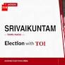 Srivaikuntam election results 2026: TVK's G Saravanan wins by 1,186 votes