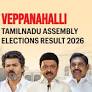 Veppanahalli (Tamil Nadu) Assembly Election Result 2026: Srinivasan.P.S of DMK Wins