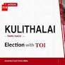 Kulithalai election results 2026: DMK's Suriyanur. A. Chandran wins by slim margin