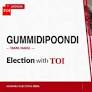 Gummidipoondi election results 2026: TVK's S. Vijayakumar wins against AIADMK's V. Sudhakar in Gummidipo