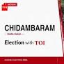 Chidambaram Assembly Results 2026: DMK's Thamimun Ansari. M wins