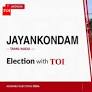 Jayankondam Assembly Results 2026L: Vaithilingam G of Pattali Makkal Katchi wins
