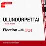 Ulundurpettai election results 2026: DMK's Vasanthavel G R wins against AIADMK's Kumaraguru R