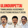 Ulundurpettai (Tamil Nadu) Assembly Election Result 2026: Vasanthavel G R of DMK Wins
