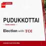 Pudukkottai election results 2026: DMK’s V Muthuraja wins by narrow 1,867 votes