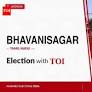 Bhavanisagar election results 2026: VP Tamilselvi of TVK beats AIADMK's A Bannari with margin of 5,469 vo