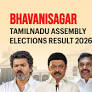 Bhavanisagar (sc) (Tamil Nadu) Assembly Election Result 2026: V.P.Tamilselvi of Tamilaga Vettri Kazhagam Wins