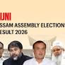 Bijni (Assam) Assembly Election Result 2026: Arup Kumar Dey of BJP Wins
