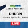 Dhubri Election Result 2026: Baby Begum of INC wins