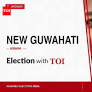 New Guwahati assembly election results: Diplu Ranjan Sarmah wins for BJP, registers 47,668-vote lead