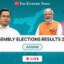 Assam Assembly elections 2026: Key winners