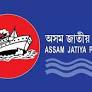 Palasbari Assembly Seat: BJP Faces AJP Challenge as High-Stakes Assam Election Battle Takes Shape