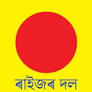 Raijor Dal releases final candidate list for Assam polls; Pradip Kumar Baruah fielded from Kaliabor