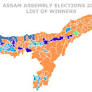 Members Of Legislative Assembly 2026 : Assam
