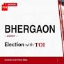 Udalguri (ST) assembly election results 2026: BPF's Rihon Daimari wins